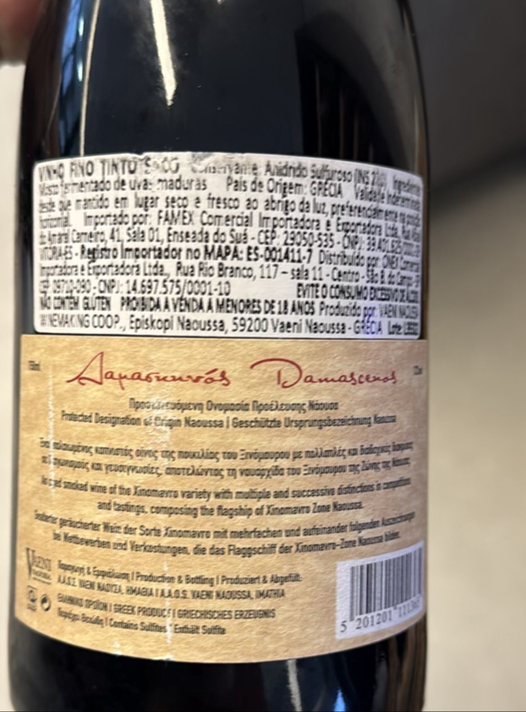 Damascenos Red Wine Fumé Xinomavro