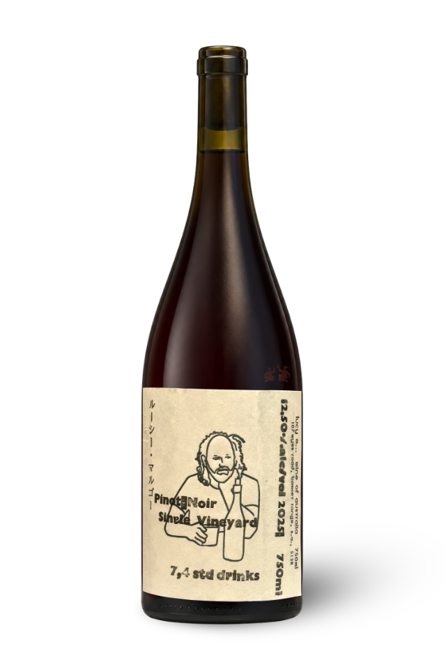 Single Vineyard Pinot Noir