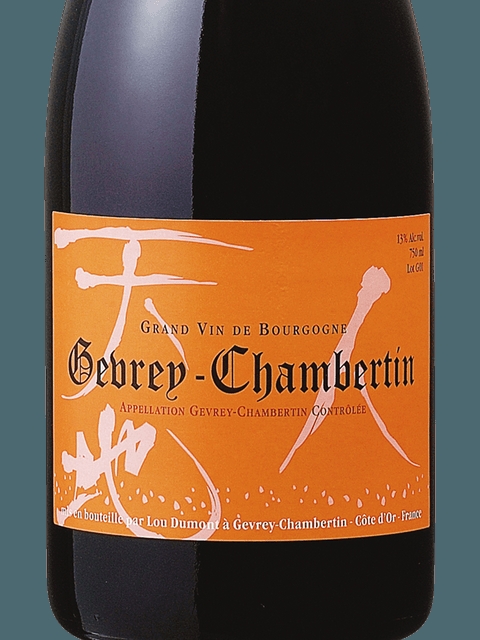 Gevrey-Chambertin